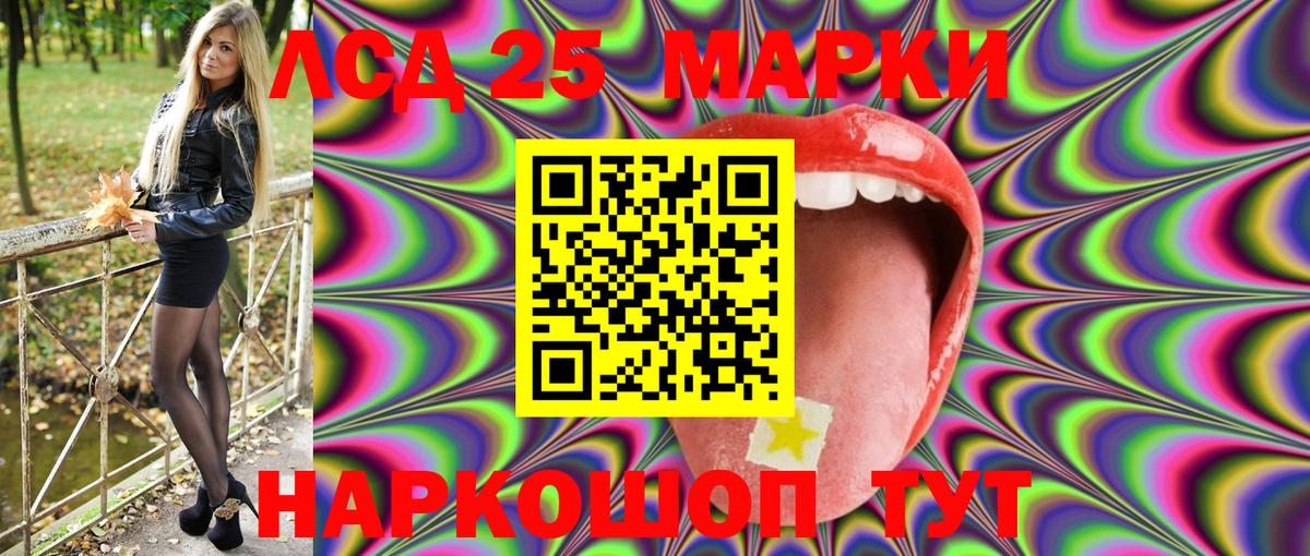 Марки NBOMe 1,8мг Бугульма