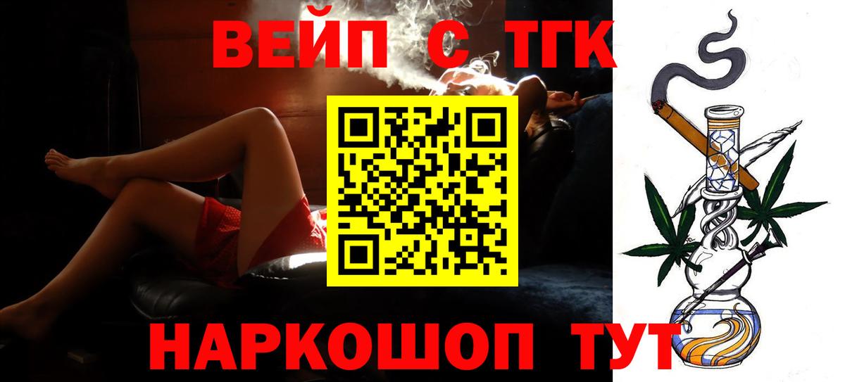 хочу   Дистиллят ТГК гашишное масло  Дистиллят ТГК жижа  Вход с VPN  Бугульма 
