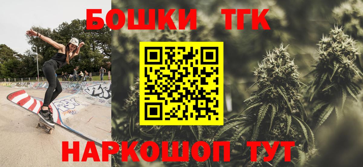 МАРИХУАНА White Widow  Вход с VPN  Канабис ГИДРОПОН  МАРИХУАНА Amnesia  Бугульма  Конопля THC 21% 